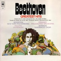 Beethoven's Greatest Hits