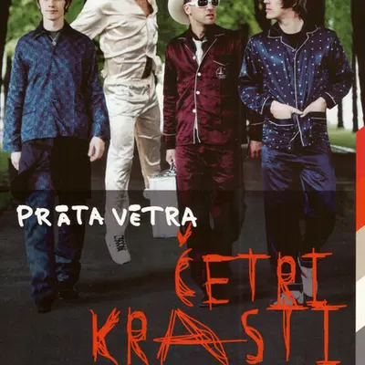 Četri Krasti (Koncerts Mežaparkā)
