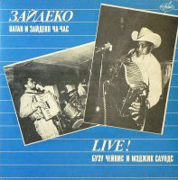 Зайдеко. Live!