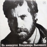 Чужая Колея