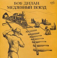 Slow Train Coming